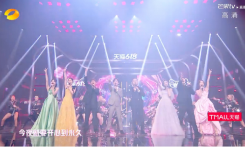 电商晚会怎么办？天猫给出了答案