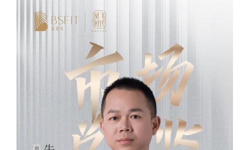 【专访】结缘易缇秀·凤飞时代，朱显龙，从大的趋势上跟上时代