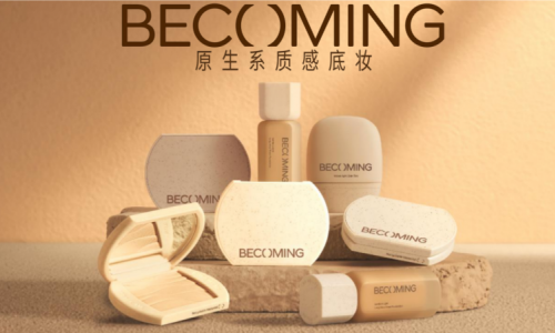 美尚集团发布原生系质感底妆品牌BECOMING：表达真实自我，展现原生之美