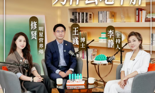 节食反弹、情绪暴食……你不是“不自律”，是肠道菌群在“求救”